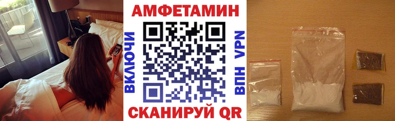 АМФ 97% Чудово