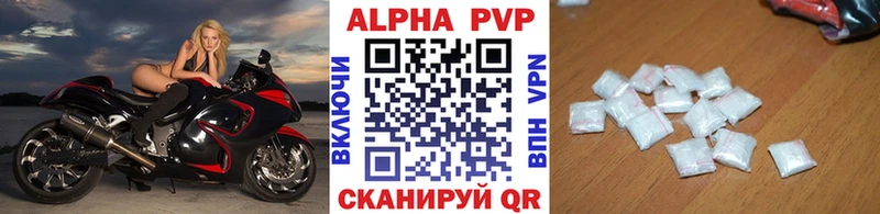 цена наркотик Чудово APVP крисы CK
