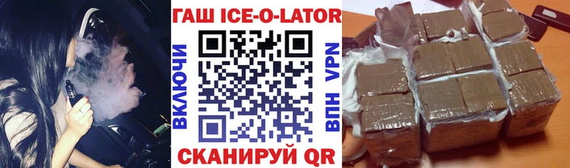 ГАШИШ Premium  blacksprut рабочий сайт  Чудово 