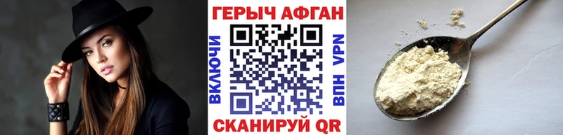 Героин белый  дарк нет Telegram  Чудово 