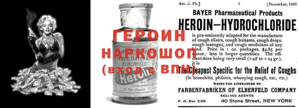 МДМА Кинешма