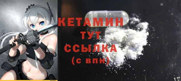мяу мяу кристалл Киреевск
