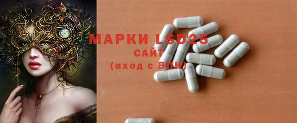 молекула духа Киренск