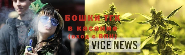 мяу мяу кристалл Киреевск