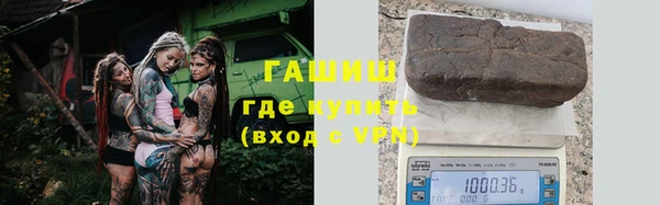 молекула духа Киренск