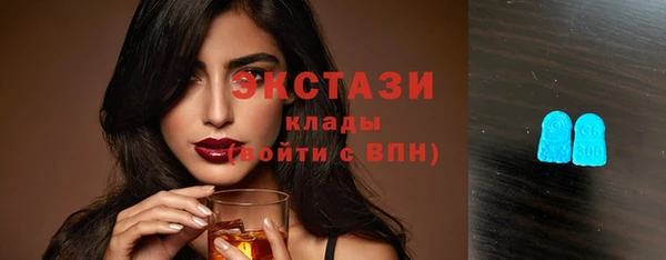 МДМА Кинешма