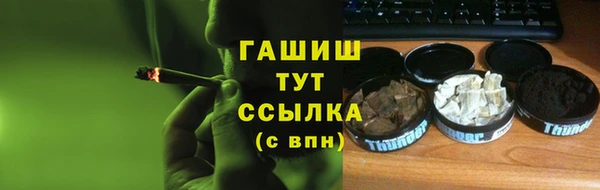 МДМА Кинешма