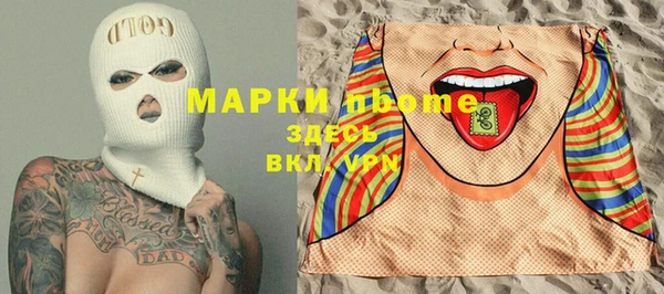 МДМА Кинешма