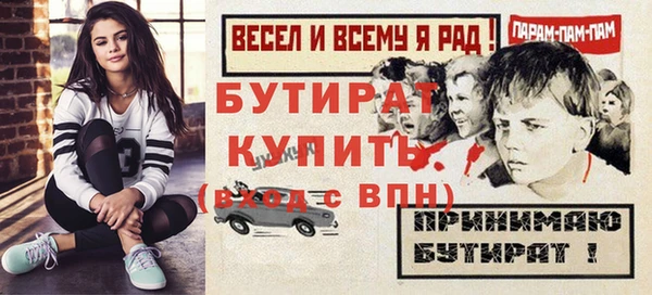 МДМА Кинешма