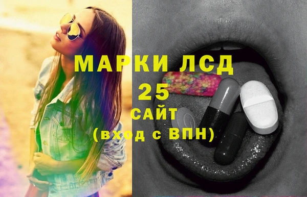 молекула духа Киренск