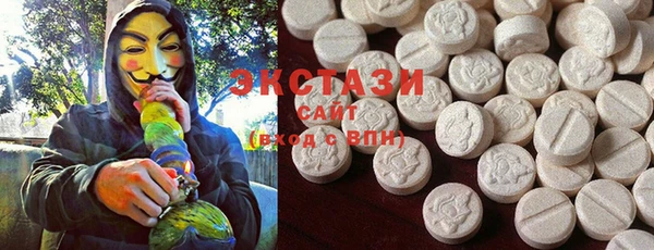 мяу мяу кристалл Киреевск