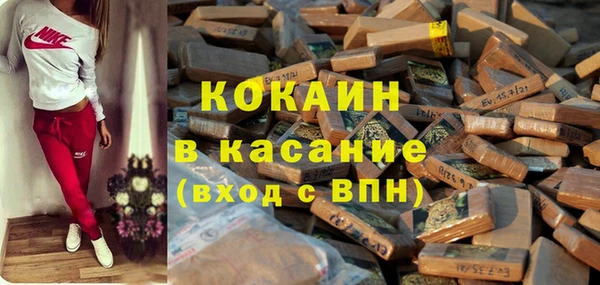 мяу мяу кристалл Киреевск