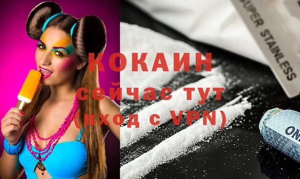 МДМА Кинешма