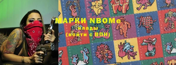 мяу мяу кристалл Киреевск