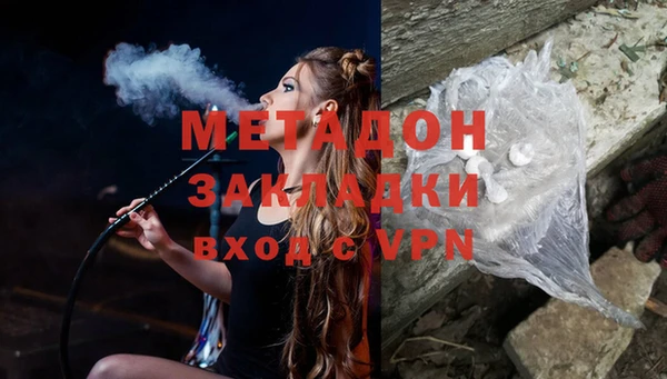 мяу мяу кристалл Киреевск