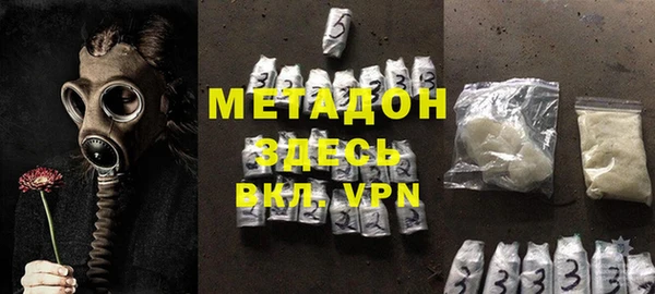 МДМА Кинешма