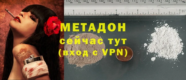 молекула духа Киренск