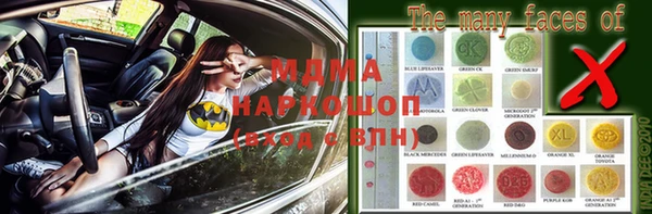 молекула духа Киренск