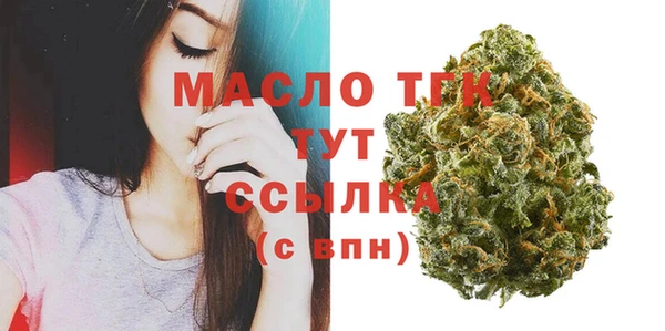 мяу мяу кристалл Киреевск