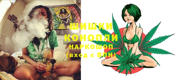 МДМА Кинешма
