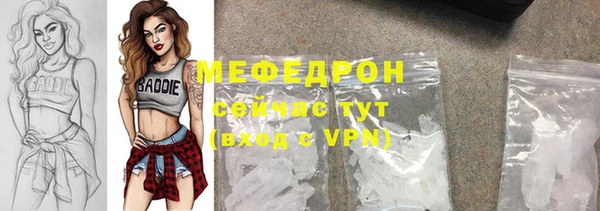 МДМА Кинешма
