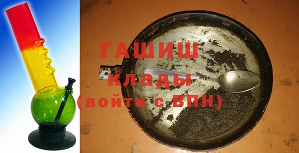 мяу мяу кристалл Киреевск
