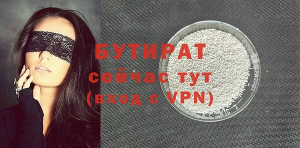 молекула духа Киренск