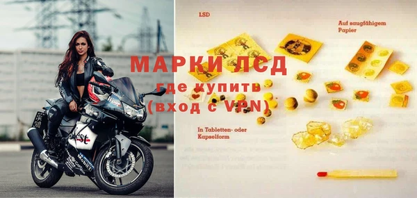 мяу мяу кристалл Киреевск