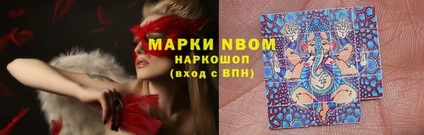 мяу мяу кристалл Киреевск