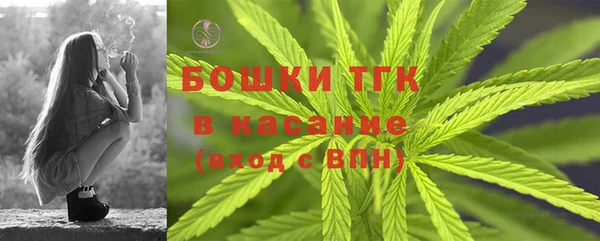 МДМА Кинешма