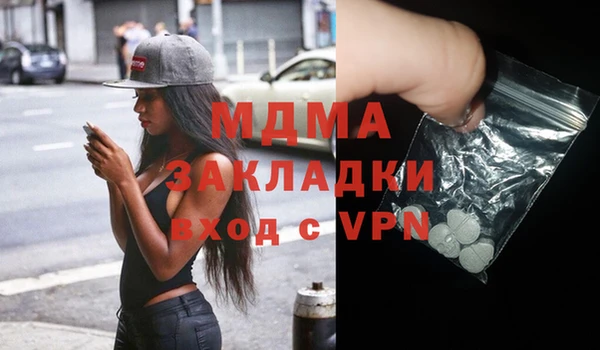 мяу мяу кристалл Киреевск