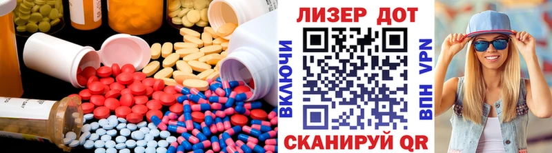 LSD-25 экстази ecstasy Чудово