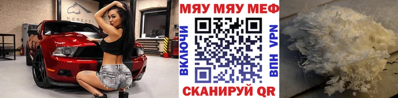 ОМГ ОМГ ONION  Чудово  Мефедрон кристаллы 