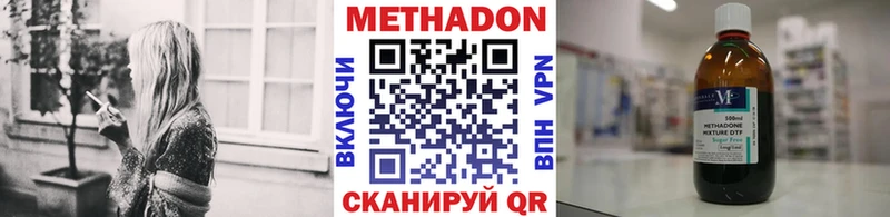 МЕТАДОН белоснежный МЕГА онион Чудово