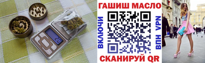 ТГК Wax  Чудово 