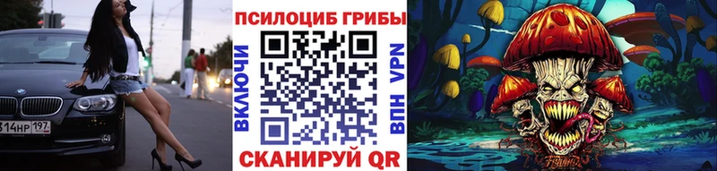 Галлюциногенные грибы MAGIC MUSHROOMS  Чудово 